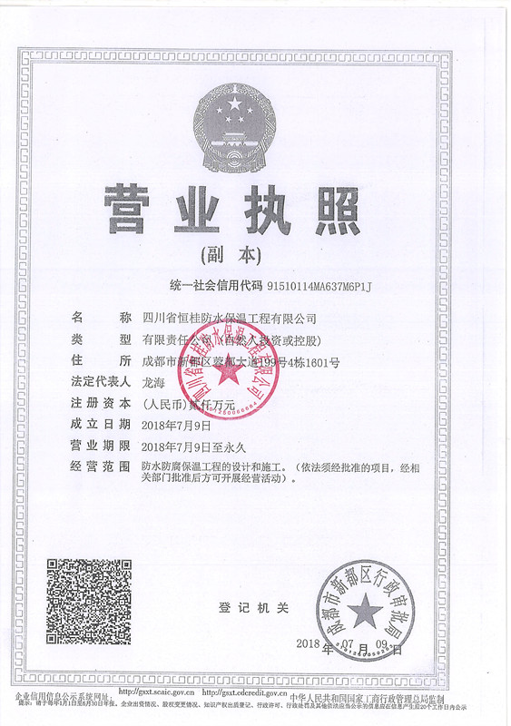 官宣：尊时凯龙人生就博集团郑重声明！