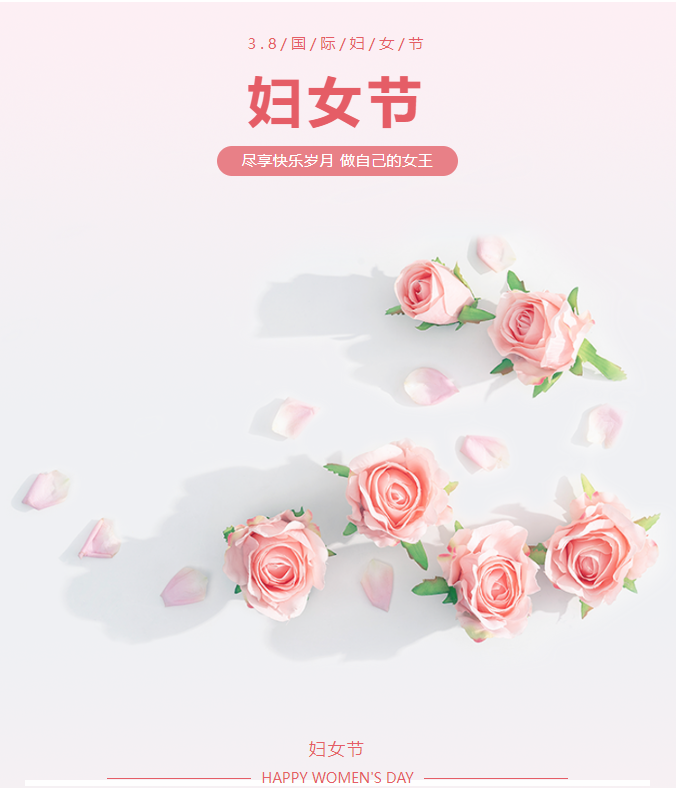 “心若繁花.一路芳华”——尊时凯龙人生就博集团开展庆祝三八“妇女节”插花活动