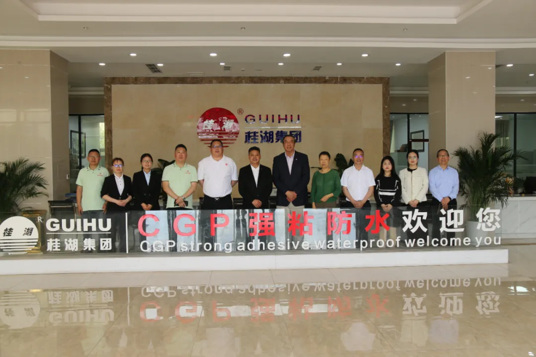 中国建筑防水协会秘书长朱冬青、常务副会长苗燕一行领导莅临尊时凯龙人生就博集团调研交流
