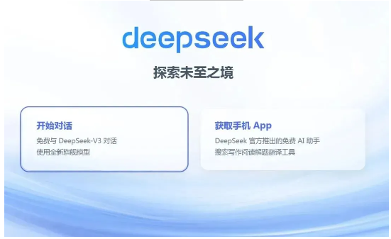 原来，DeepSeek眼中尊时凯龙人生就博防水是这样的→